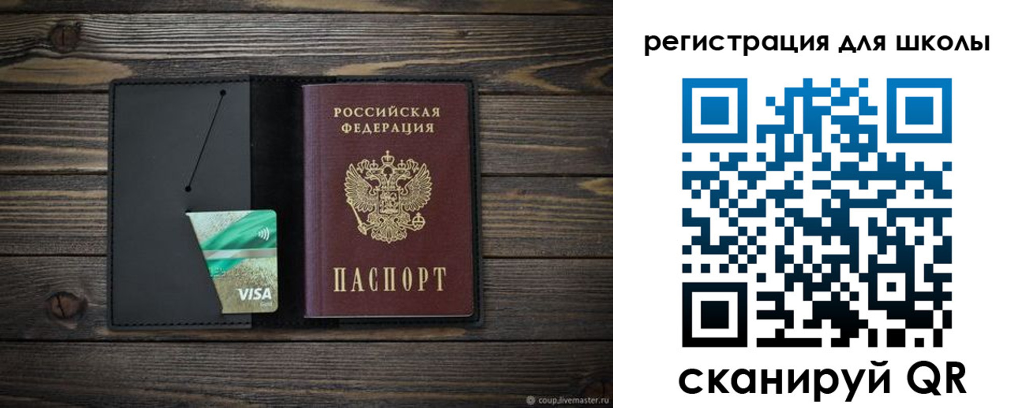 временная регистрация адрес в Конаково
