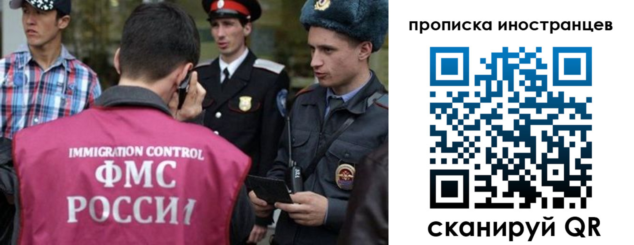 прописка поиск в Конаково