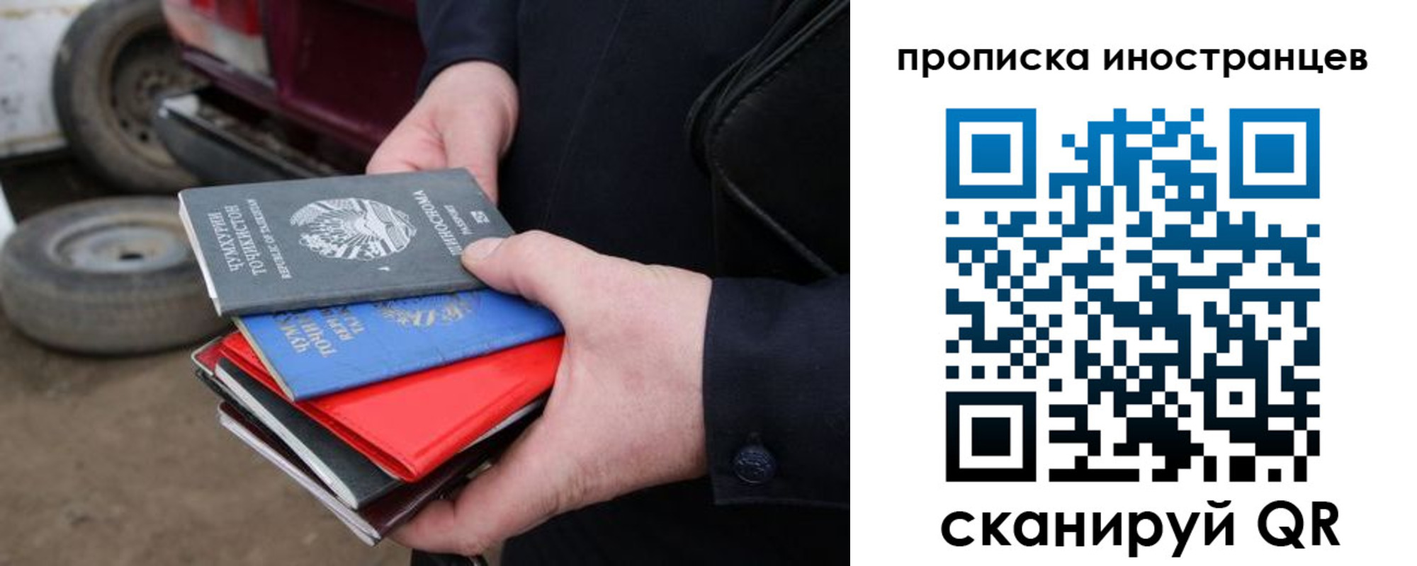 регистрация в Конаково