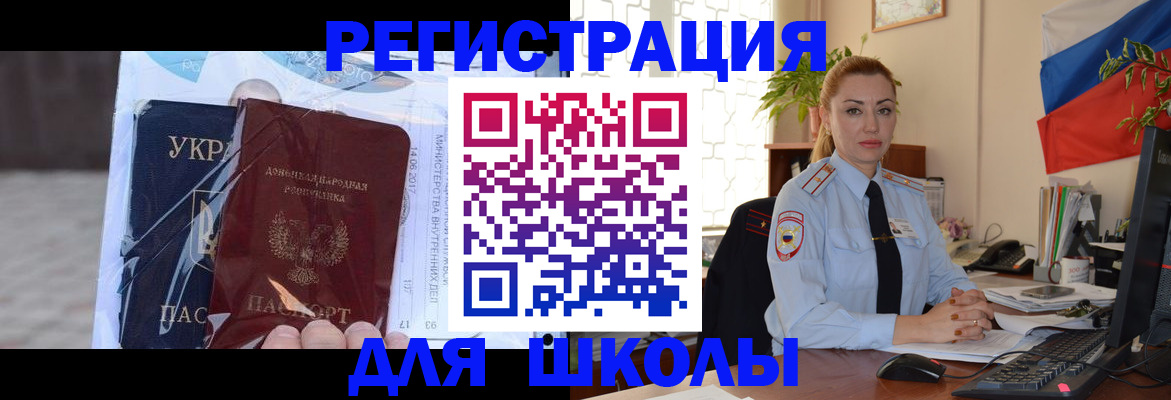 временная регистрация надежно в Конаково