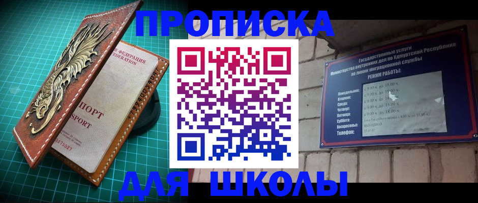 временная регистрация законно в Конаково
